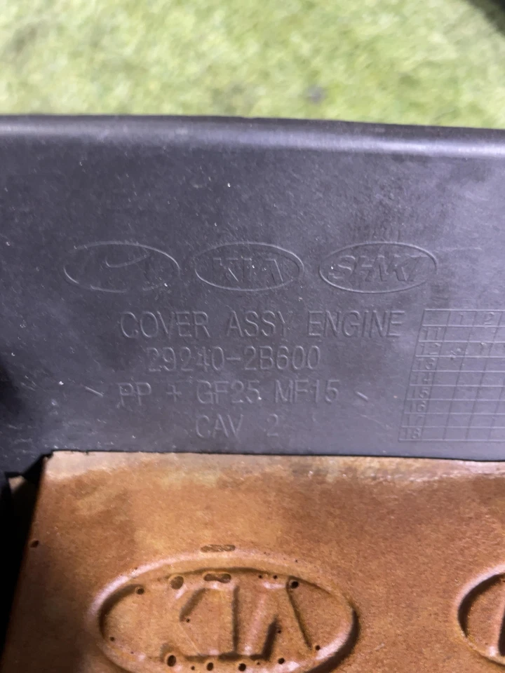 ✅ Cubierta del motor KIA RIO 2013 OEM Foto 3 de 4
