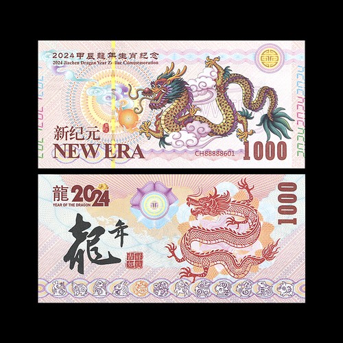 2024 NEW ERA Chinese Dragon Year Memory Paper Banknotes 10pcs 100 Yuan Bills - Picture 2 of 8