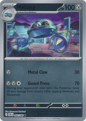 Metang 060/086 Chaos Rising Reverse Holo