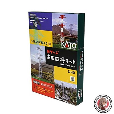Kato 23-401 N Scale Electrical Towers Building Kit 3 Pack