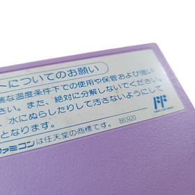 [FC] DuckTales 2 software only for Famicom So