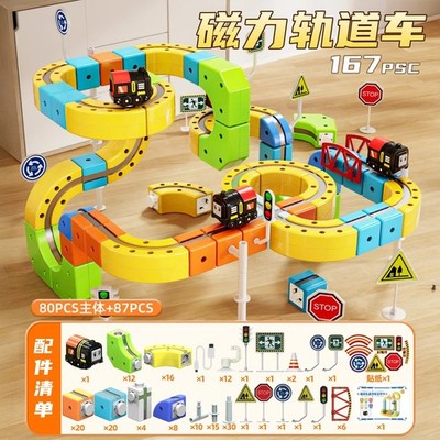 Kinder Magic Track Zug Elektrische Magnetschiene Bausteine Spielzeug