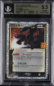 Umbreon 25th Anniversary | eBay Umbreon 25th Anniversary | eBay