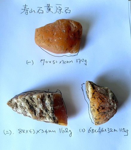 Lot of three pieces 田黄原石 natural Fujian Shoushan Tianhuang rough stone - Picture 3 of 14