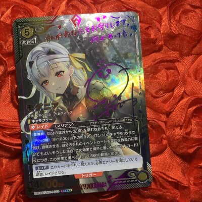 Modernia NIKKE Goddess of Victory Union Babe Anime Waifu Holo Girl Card Super