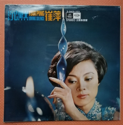 欧2LP Various Love And Peace LHC211212 Long Hair 未開封 /00660 HONEY CONE (ハニーコーン) - Love, Peace & Soul (UK Limited