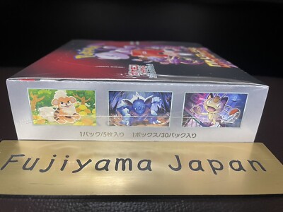 Pokemon Card The Glory of Team Rocket Booster Box Japanese w