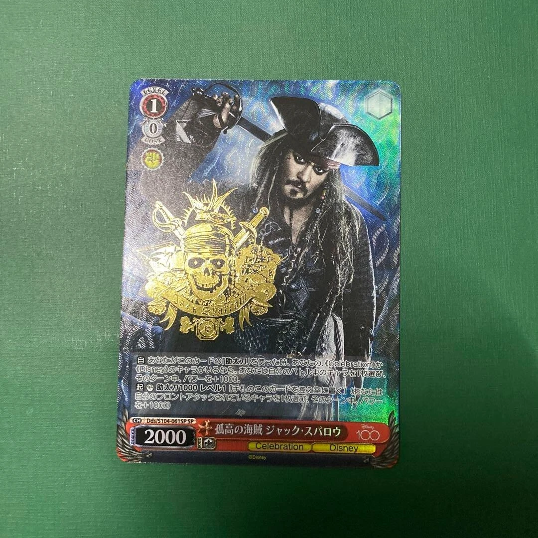 Weiss Schwarz Disney 100 Jack Sparrow Dds/S 104-061SP M/N Japanese FASTSHIP