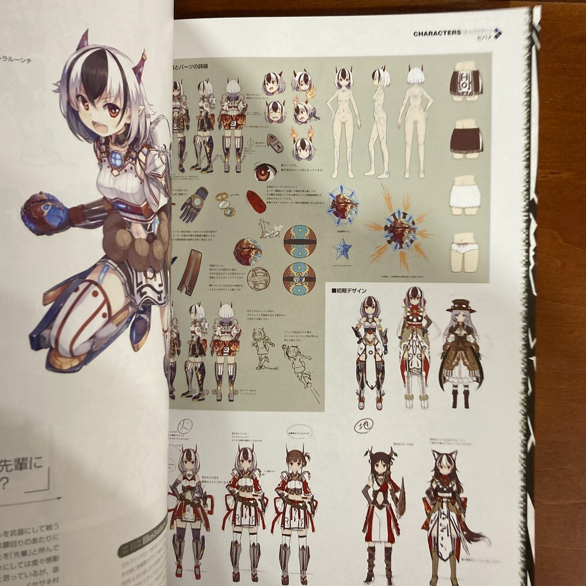 Artworks Xenoblade Archives – Édition Collector – Bon état – Livre Artbook