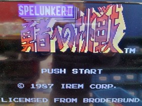 Famicom Software Type Spelunker Ii Irem FMf40