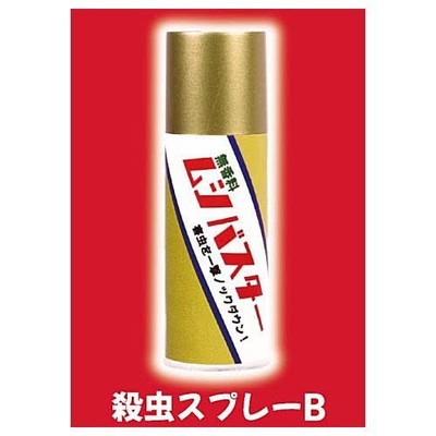 Spray Maskottchen Insektizid Spray B Einzelkapsel Gashapon Spielzeug