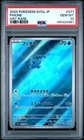 2024 POKEMON JAPANESE SV5A-CRIMSON HAZE ART RARE #071 PHIONE PSA 10