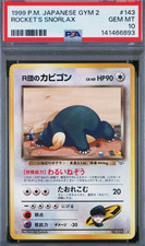 PSA10 1999 POKEMON JAPANESE GYM 2 #143 ROCKET'S SNORLAX OLD BACK FROM JAPAN
