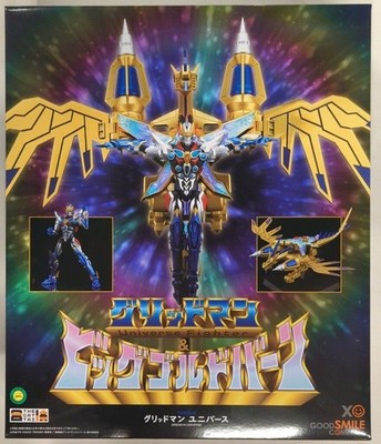 THE GATTAI Gridman (Universe Fighter) & Big Goldburn Good Smile Company Used