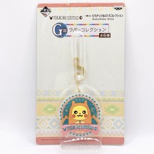 Pokemon Pikachu Mascotte Rubbe…