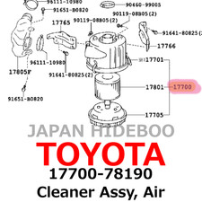 Newtoyota Genuine Dyna Toyoace Cleaner Assy Air 17700-78190