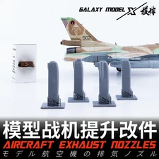 Galaxy 1/48 F-16C/D  F-16A/B F-16C  Aircraft Exhaust Nozzle TAIL CONE For Tamiya
