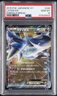 2015 POKEMON JAPANESE XY EMERALD BREAK #048 LATIOS EX PSA 10