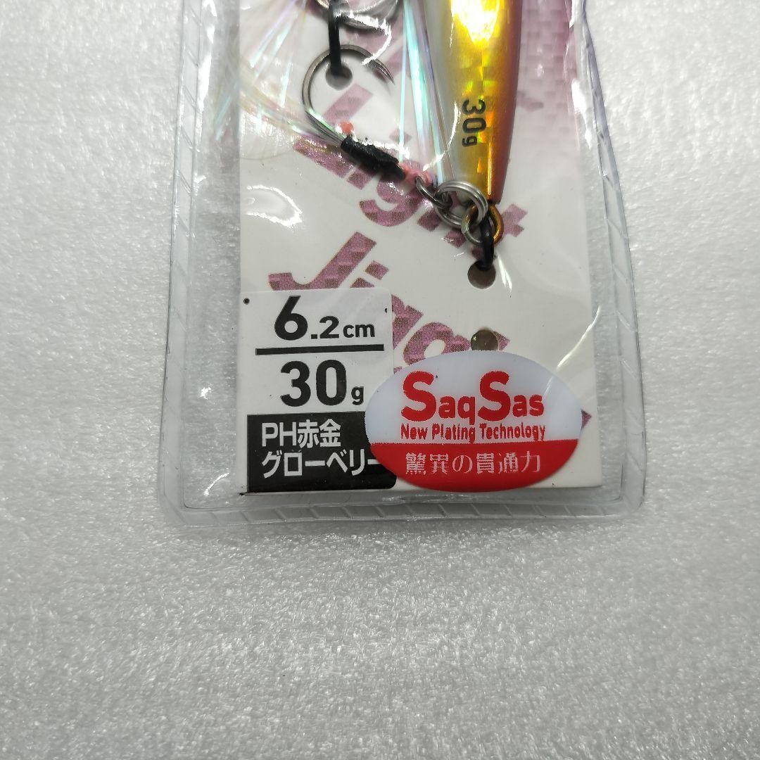 Daiwa Saltiga CV JIG SLJ 30g MG Pink PH Red Gold GB - Image 2