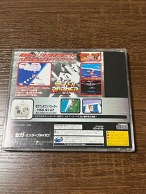 AFTER BURNER II Saturn Japan JA