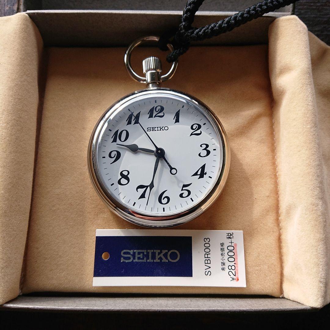 SEIKO 鉄道時計 懐中時計 7C21-0AA0 | www.avredentor.com.br