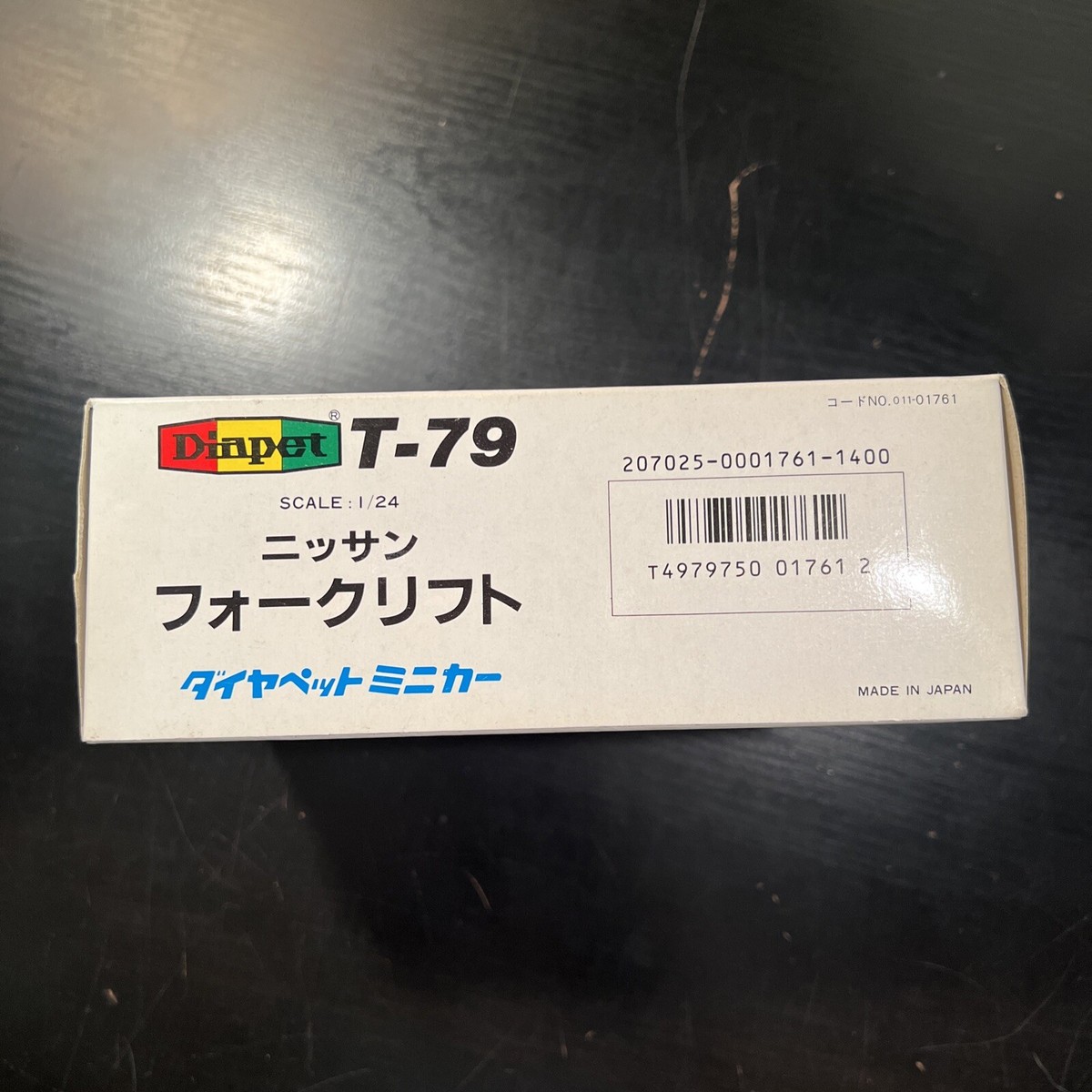 ダイヤペット・ヨネザワT-79　CODE・NO.01761　ニッサン　フォークリフト　28/6　レアモデル!