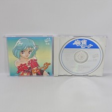 ebay® Auktion 306691612256 | MAHJONG ON THE BEACH PC Engine SCD 3030 PE Thumbnail of ebay® auction 306691612256 | MAHJONG ON THE BEACH PC Engine SCD 3030 PE