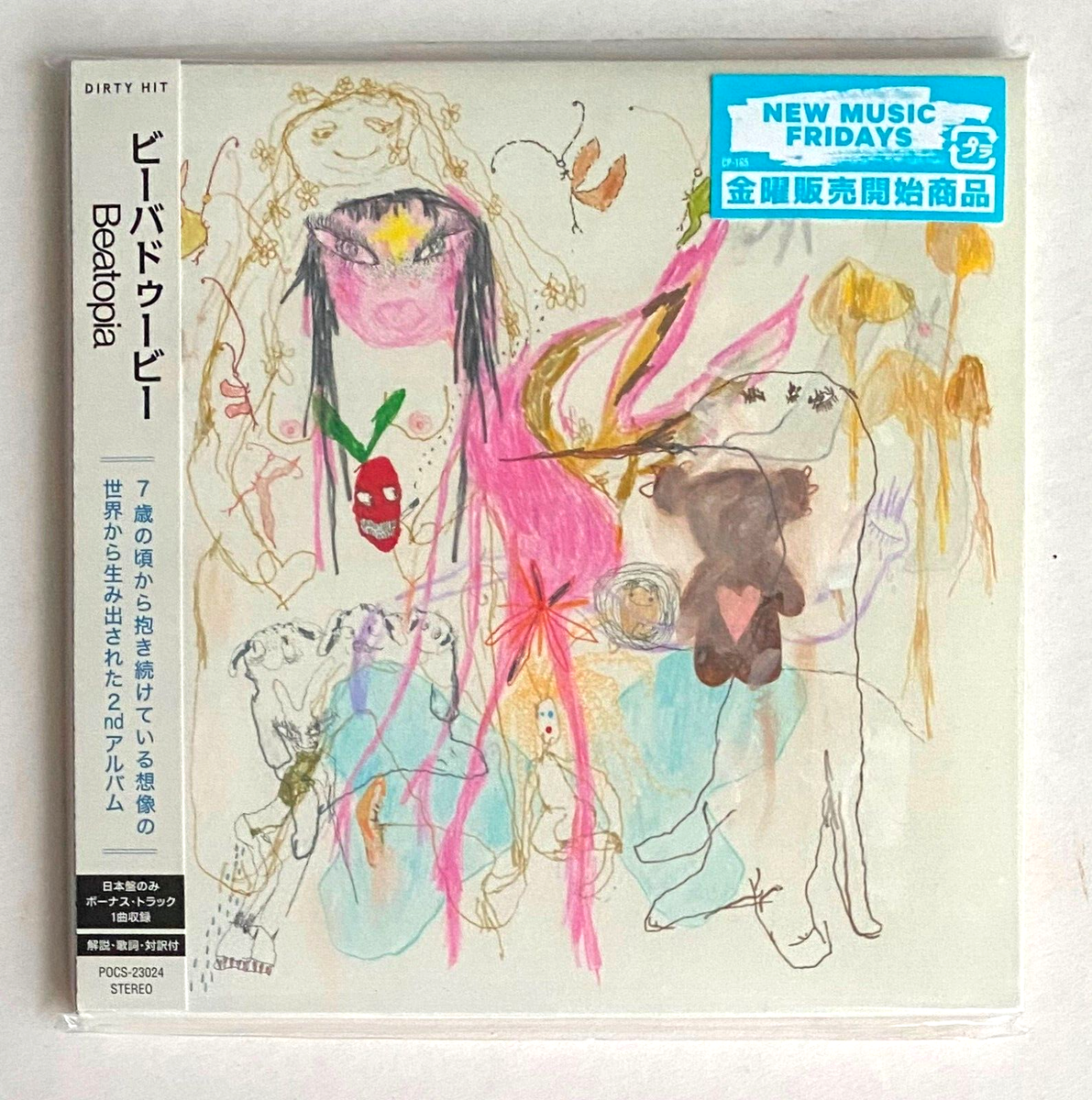 BEABADOOBEE * BEATOPIA * JAPAN CD w/ BONUS TRACK * BN BEABADOOBEE * BEATOPIA * JAPAN CD w/ BONUS TRACK * BN