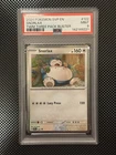 Snorlax 122 Holo Black Star Promo S&V Twilight Masquerade 3 Pack Blister PSA 9