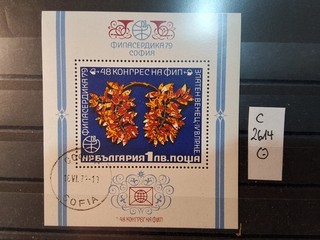 BULGARIEN BRIEFMARKEN GESTEMPELT . LOT C 2614