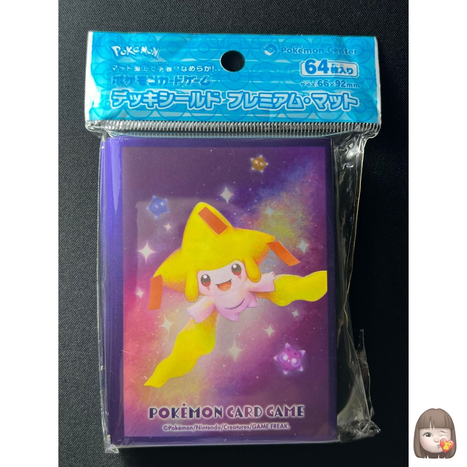 Shining Jirachi 64 Sleeves Japanese Pokemon Center Exclusive Sealed FF71