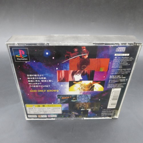 Xenogears PS1 with Manual PlayStation 1 Japanese Version - Picture 2 of 11