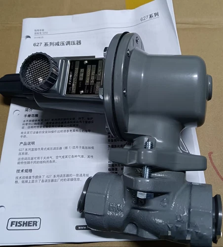 1PC Brand new Fisher 627-1217-29855 pressure reducing valve fedex or DHL - Picture 2 of 4