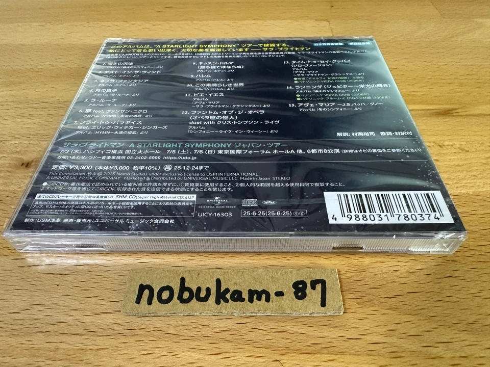 Sarah Brightman A Starlight Symphony Best Collection SHM CD Japan 【w/tracking】 - Image 2 of 4