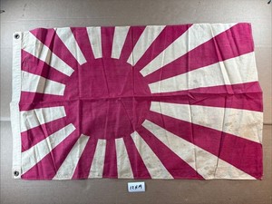 Vintage Japan Flag | eBay
