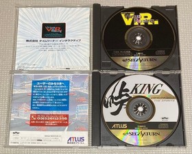 Saturn Virtua Racing Toge Spirits postcard EE