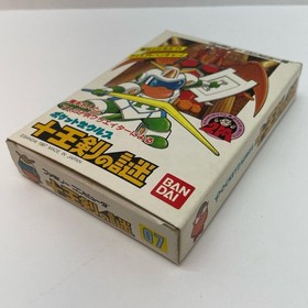 POCKET ZAURUS Juouken no Nazo Nintendo famicom Japan Import F/S FedEx DHL Tested