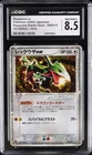 2004 POKÉMON RAYQUAZA STARTER DECK 1ST ED HOLO #008 RAYQUAZA EX CGC 8.5