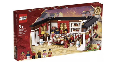 chinese new year dinner lego set