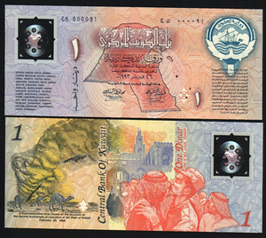 KUWAIT 1 DINAR P-CS1 1993 Replacement Commemorative POLYMER *CK000091* CAMEL UNC