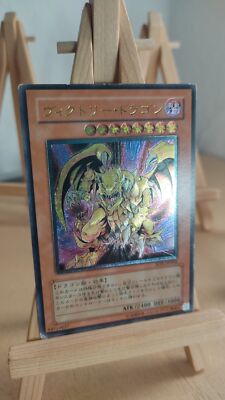 Victory Dragon - Siegesdrache - SDX - 002 - Ultimate - Japanisch - MP