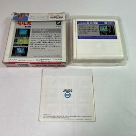 Lot of 2 FC NES Famicom Nintendo Jajamaru Ninpocho Ganbare Goemon 2 Set Japan