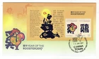 2017 Year of the Rooster Miniature Sheet Haymarket China Town pmk FDC