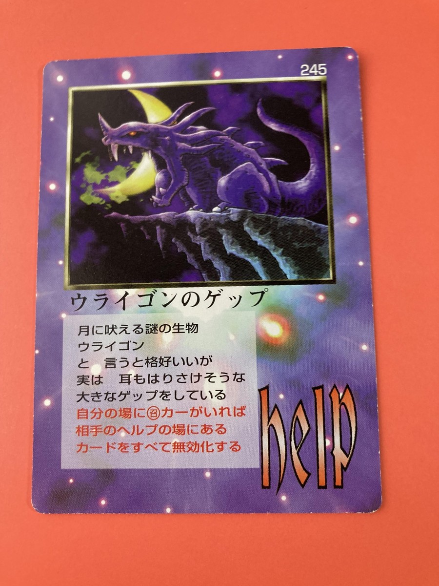 MTG ウギン Ulamog, the Defiler (#383) | Modern Horizons 3 | Star City Games