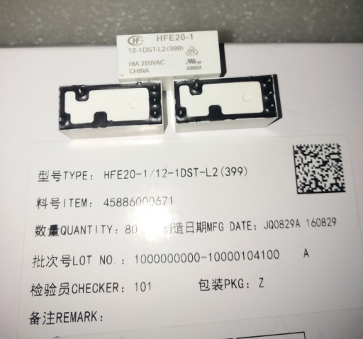 2PCS HongFa HFE20-1 12-1DST-L2 Magnetic Latching Relay 5 Pins 16A