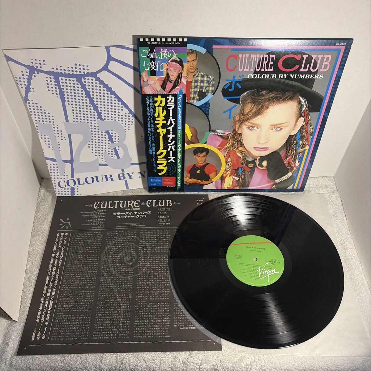 Culture Club Vinyl Records Import for sale | eBay