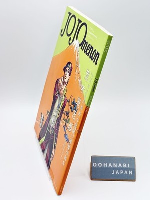 JOJOmenon JoJo's Bizarre Adventure 25th Anniversary Book Hirohiko