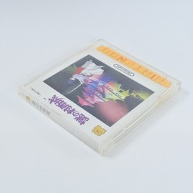 Famicom Disk NAZO NO MURASAMEJO No Instruction Nintendo 2315 dk