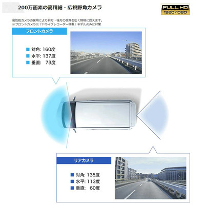 12' Digital Mirror Equipped Alpine Drive Recorder DVR-DM1200A-IC +