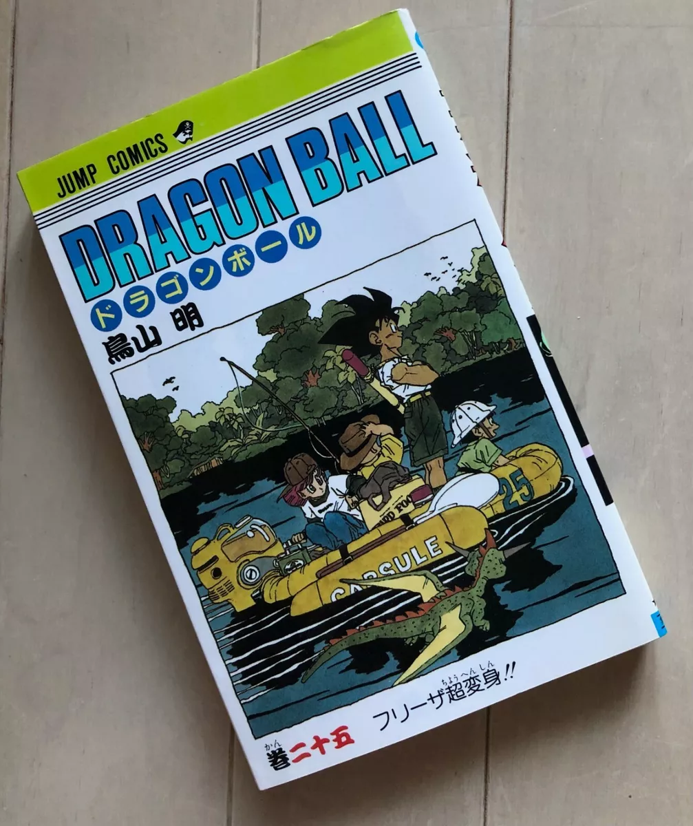 Dragon Ball Z, Vol. 25, Book by Akira Toriyama